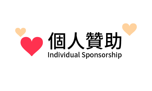 Individual Sponsorship